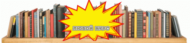 499 руб..gif